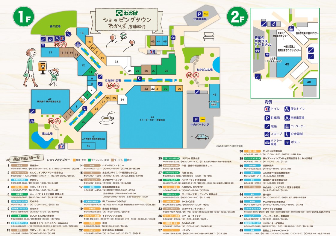 お台場合衆国　マップ 8/7(日) TOKYO IDOL FESTIVAL詳細✨｜FRUITS ZIPPER